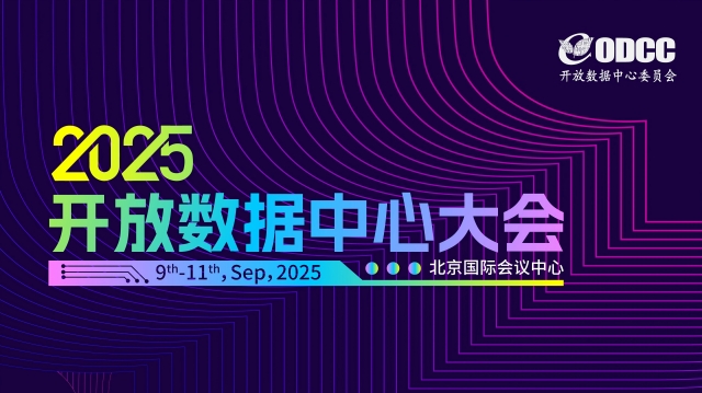 派克 2025 ODCC提前劇透！前沿液冷技術(shù)搶先看